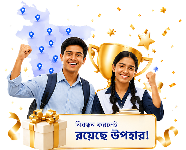 জিপিএ-৫ প্রাপ্ত কৃতী সংবর্ধনা