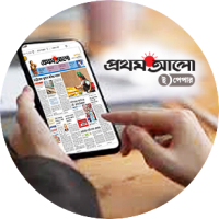 ই–পেপার